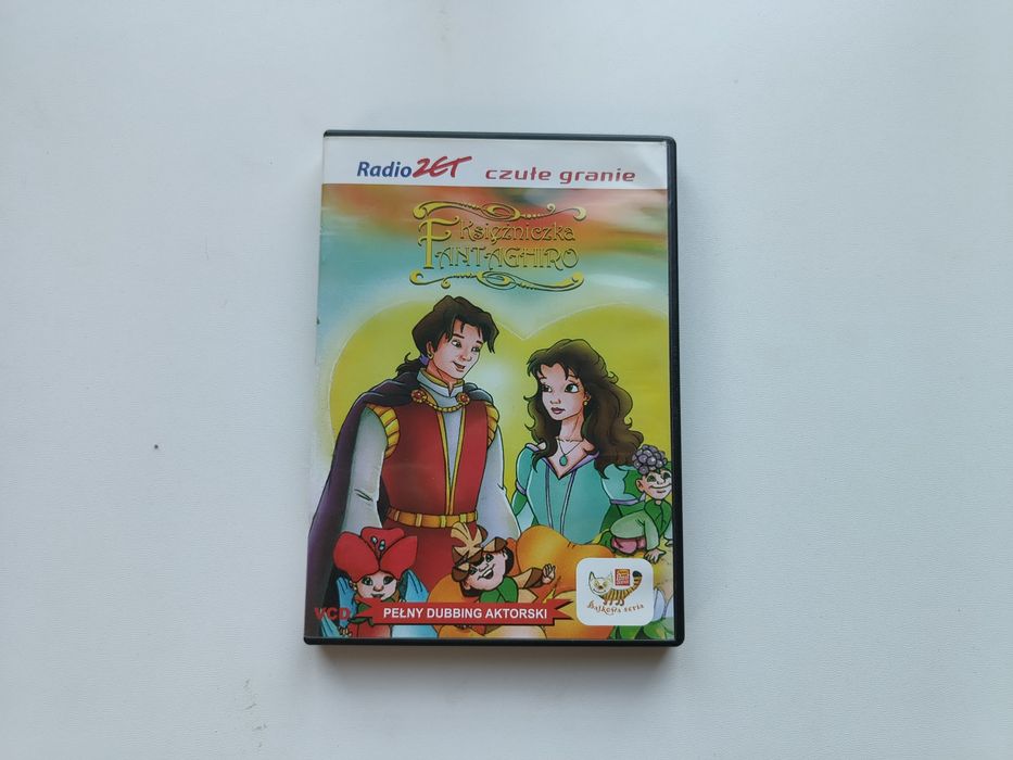 Księżniczka Fantaghiro VCD