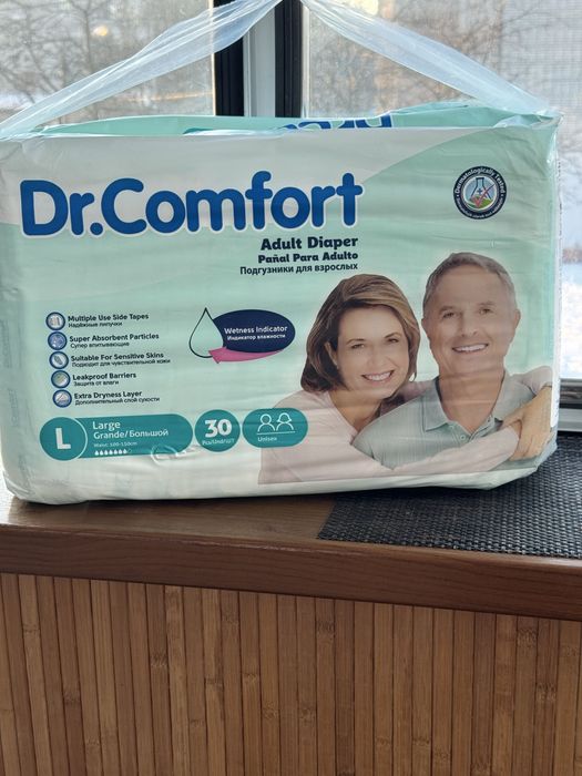 Памперси для дорослих L