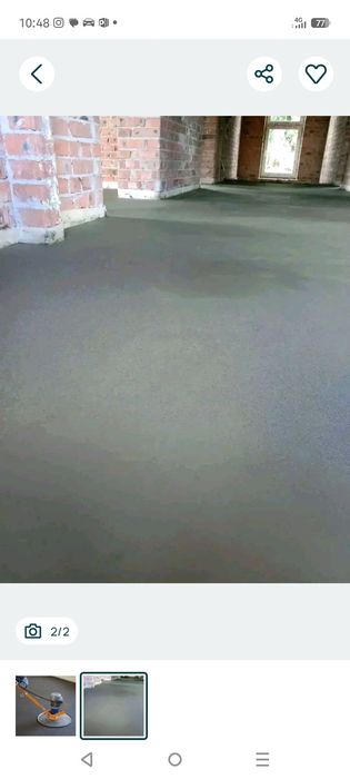 Бетонні роботи будь-якого напрямку.Стяжка підлоги.