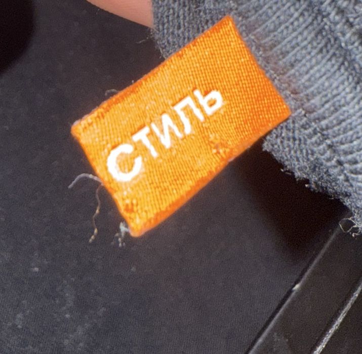 Heron Preston Оригинал