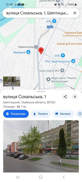 Оренда офісного приміщення