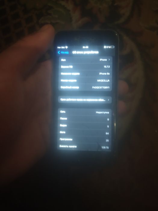 Айфон 6 с  на 128 гігабайт