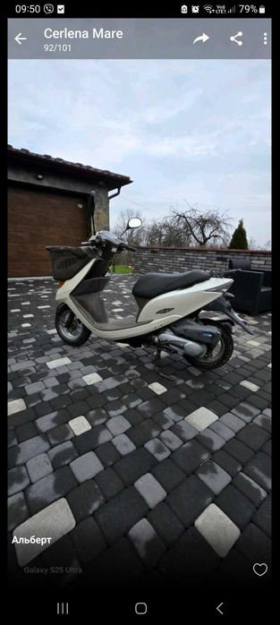 Продам хонда діо