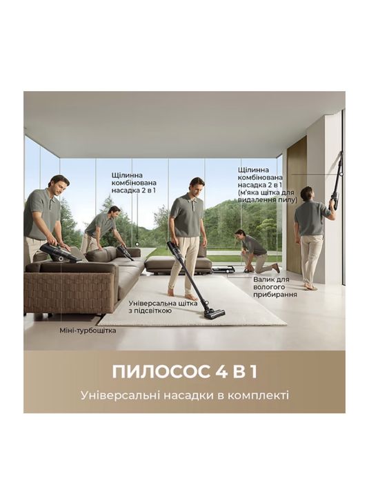 Миючий пилосос Dreamy H14 Dual