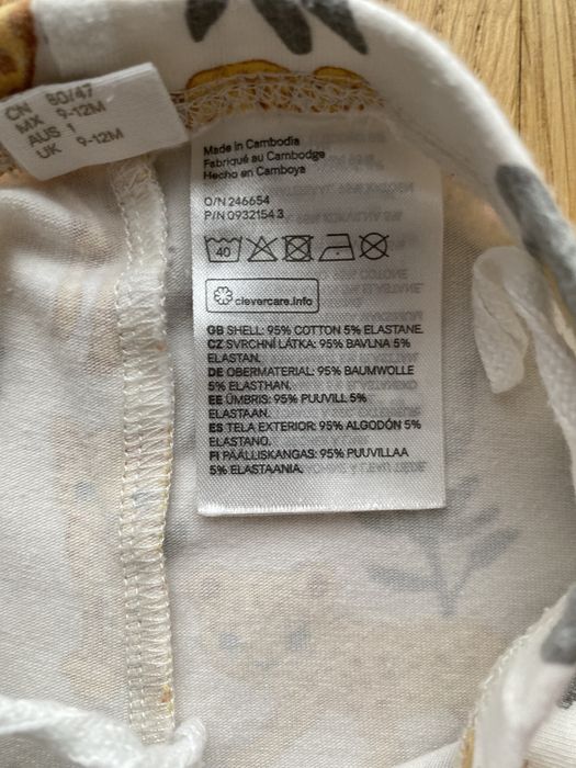 Komplet 3 częściowy H&M Safari | Żółty zestaw | Rozmiar 80 | Lato