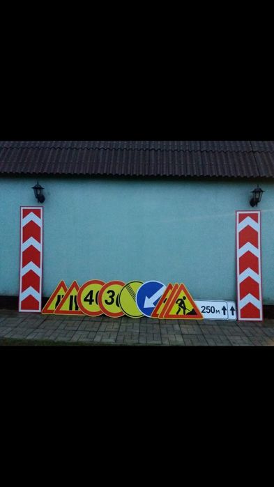 Таблички указатели