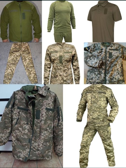 Військова форма ЗСУ