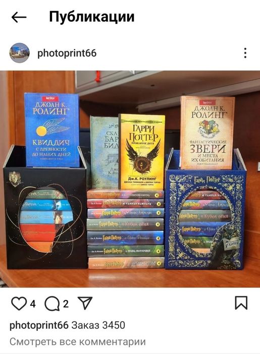 Эксклюзивная классика