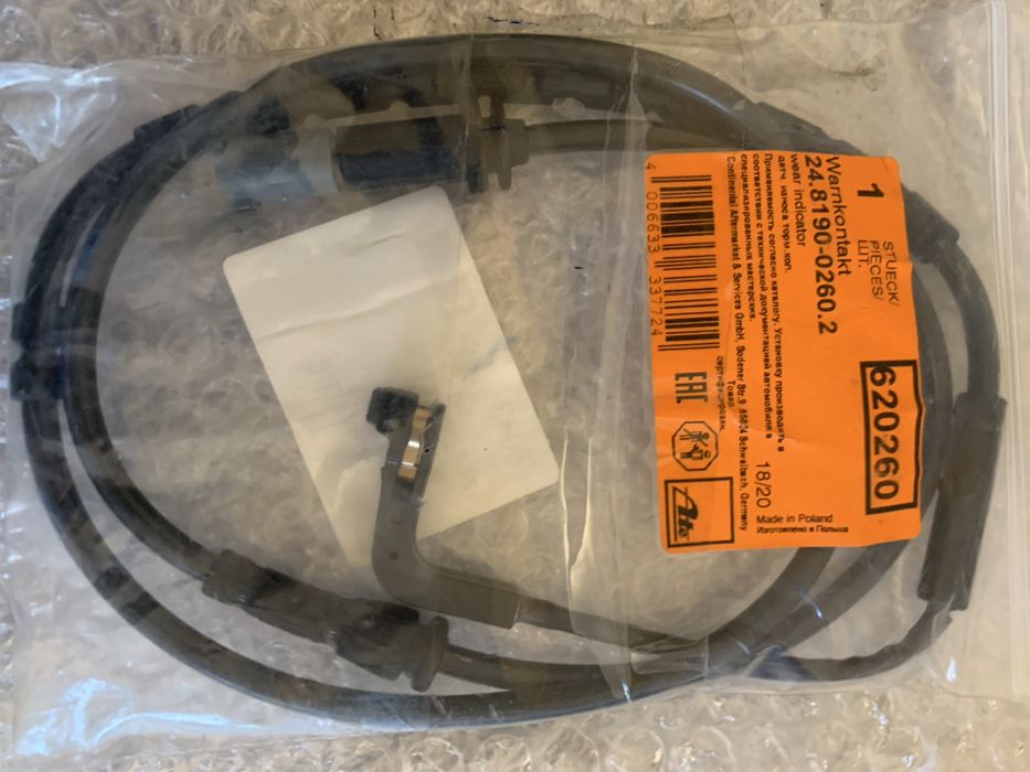 Тормозной колодки