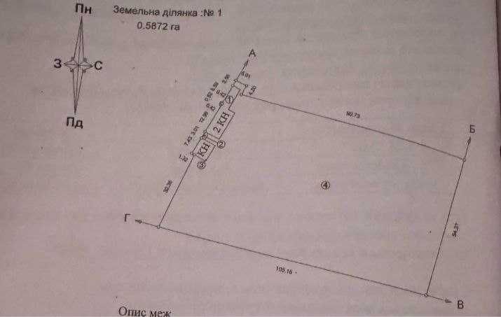 (3) Продам  ремонтно-виробничу базу з ангарому в м. Жмеринка 5314