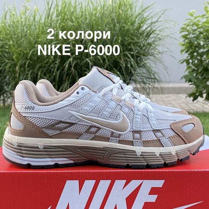 Кроссовкі NlKE P-6000  2 колори Сезон Осень Весна