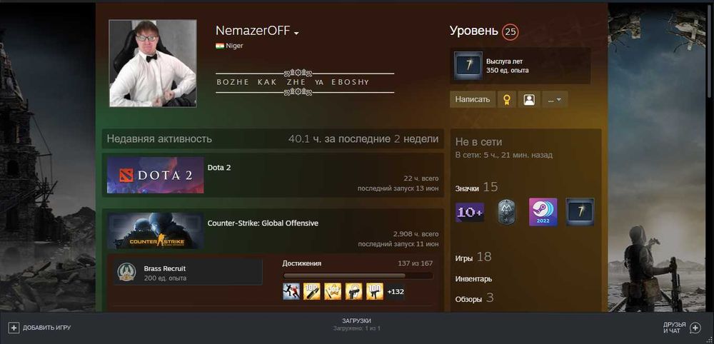ТЕРМІНОВО!!! Продам акаунт CSGO 2908год+18 ігор+інвентар-700 грн