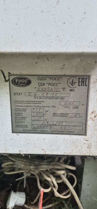 Холодильна вітрина