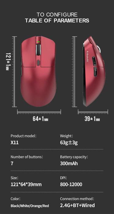 Бездротова ігрова миша