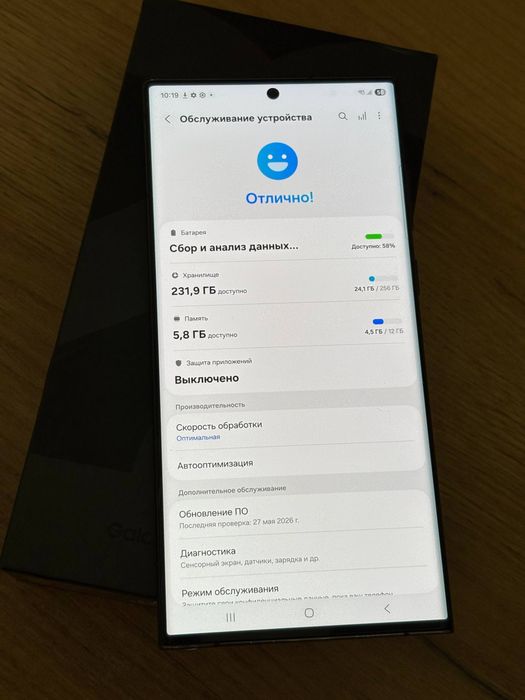 Samsung s22 ultra,12/256g