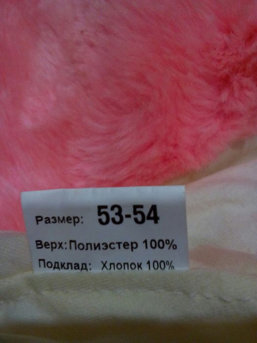 Шапочка на девочку