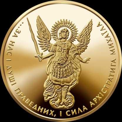 Оцінка, покупка, кредитування під заставу золотих монет