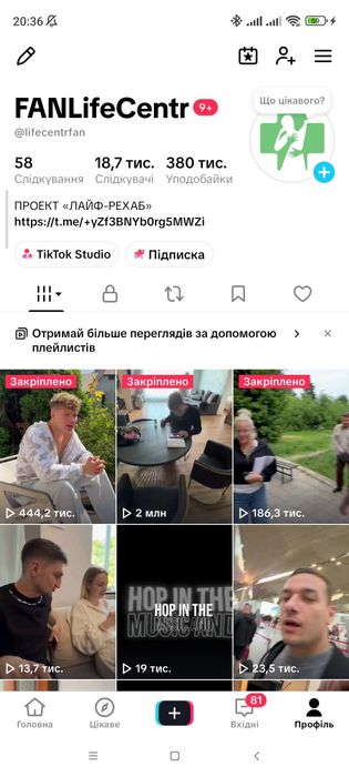 Продам хороший акаунт у соціальних мережах Тік току