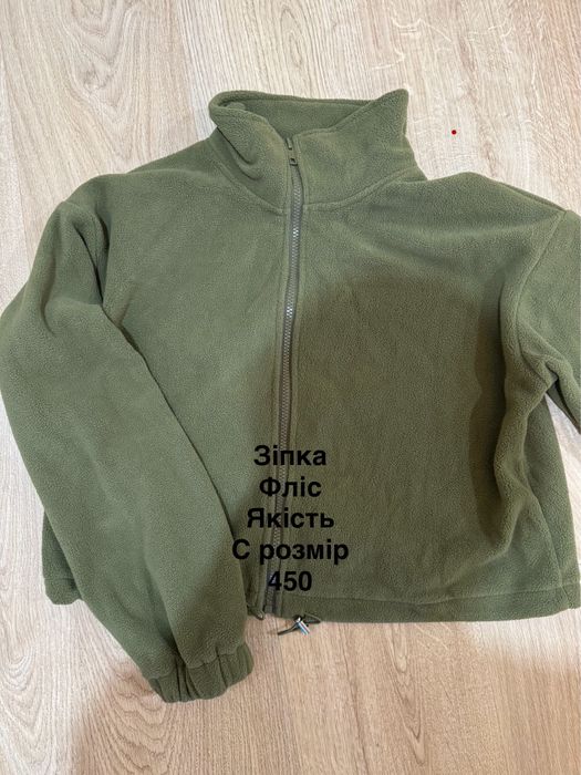 Флісова кофта  С розмір