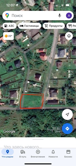 Продам земельну ділянку
