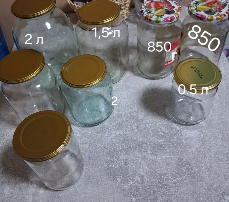 Скляні банки ємн. 05 ,07,08. 1 , 1.5,  2  та 3 л  ,а також бутилки 1 л