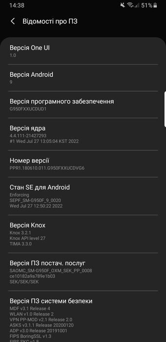Samsung S8 4/64 в хорошому стані