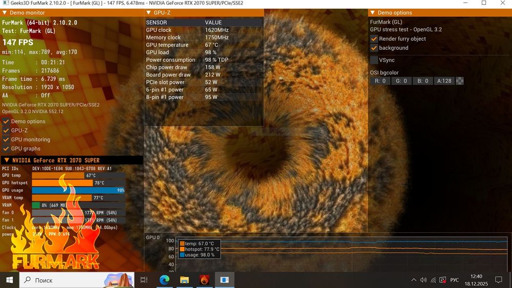 ASUS RTX 2070 Super 8gb