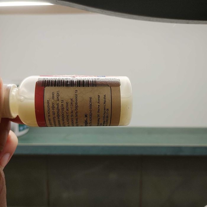Davis Miconazole Shampoo (залишок) шампунь для собак і котів із захворюваннями шкіри, 50 мл