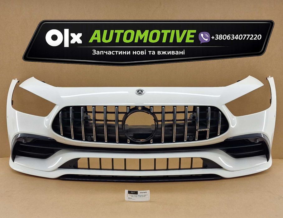 Бампер GLE GLC GLA GL GLK w156 X156 w253 X253 разборка