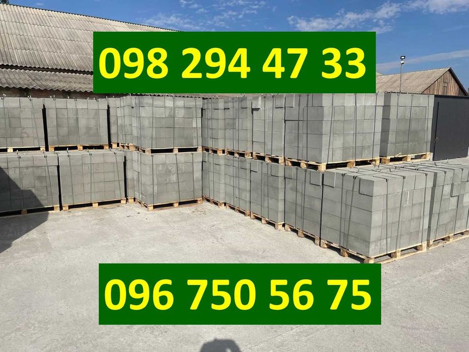 Глеваха. Бетонний шлакоблок: 396-118-196 (для будівництва). Доставка