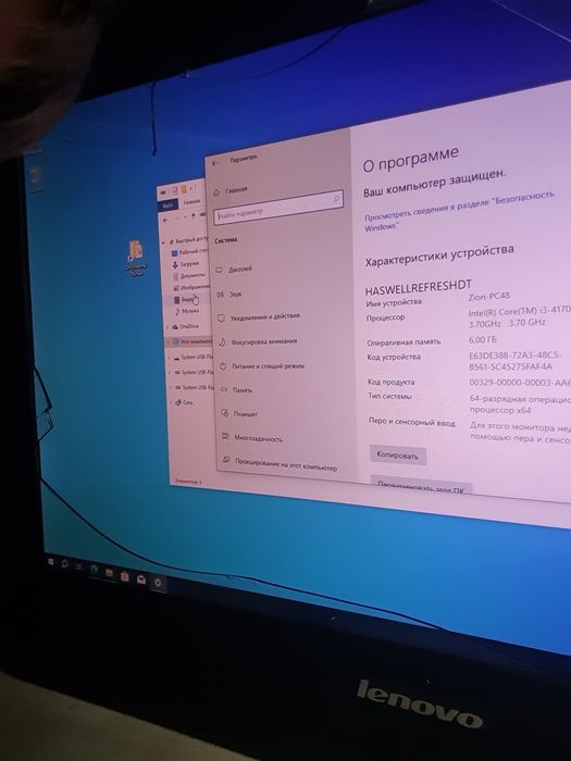 моноблок lenovo s40-40