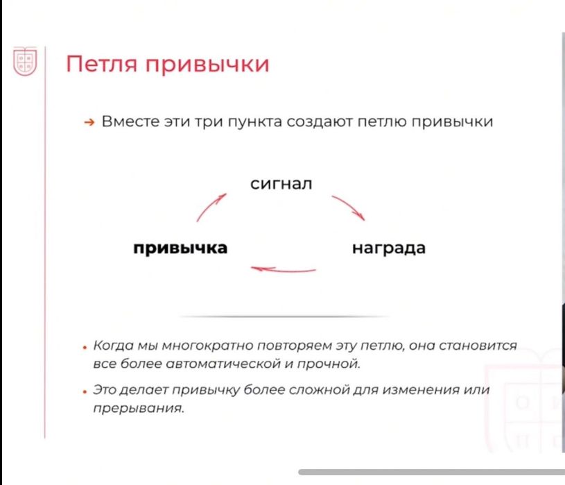 Надаю послугу психологічної консультації