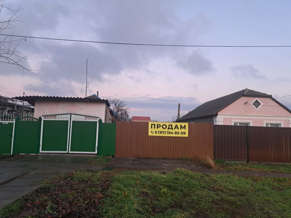 Продам участок, 7 соток !