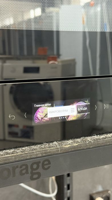 Вбудована мікрохвильовка Neff NR4WR21N1. 2023 рік.