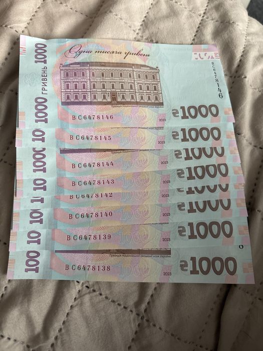 1000 гривень по порядку