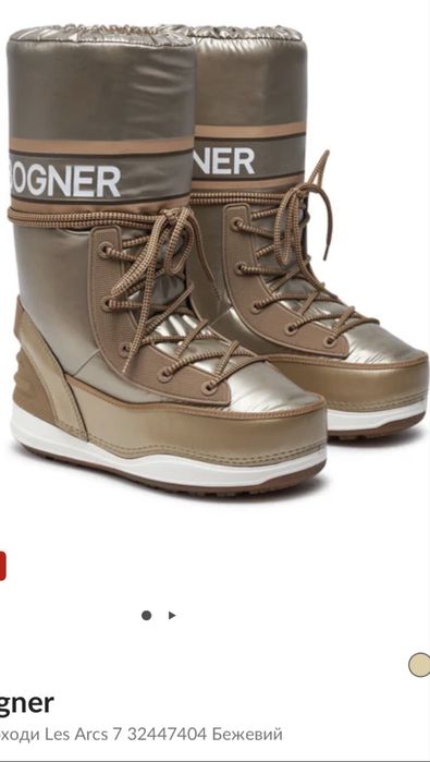 Снігоходи,  Bogner, оригінал, 40 p