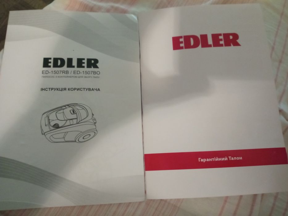 Продам пылесос EDLER