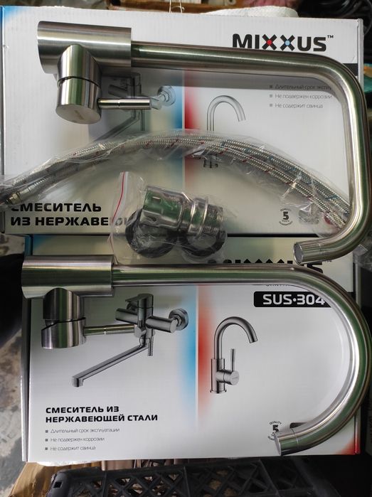 Смеситель для кухни из нержавеющей стали! АКЦИЯ-АКЦИЯ-АКЦИЯ!!!