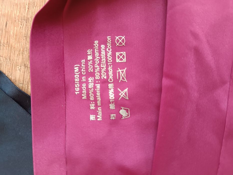 Набір безшовних трусиків.