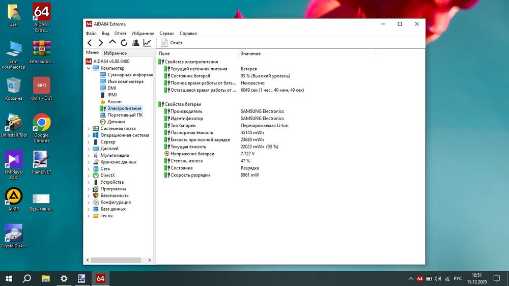 Samsung np530/i5-2467/ОЗУ-8gb/SSD-240gb/АКБ-1.5-2год