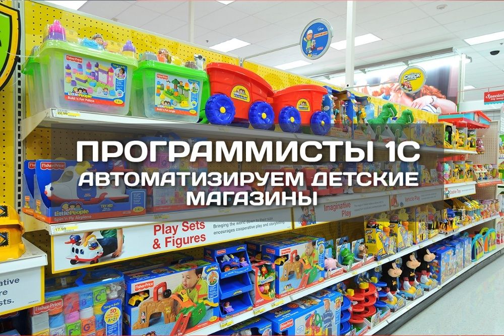 Программист 1С 8.3, 7.7, BAS настройка, доработка, обновление програміст удаленно