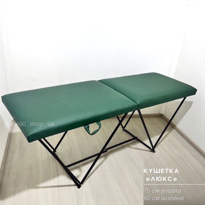 Хіт продаж!!! Кушетка для нарощування вій,ресниц роскладная,лешмейкера