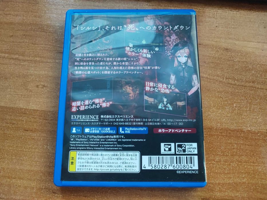 Death Mark 死印 PS Vita Playstation Japan Import Unikat Rare