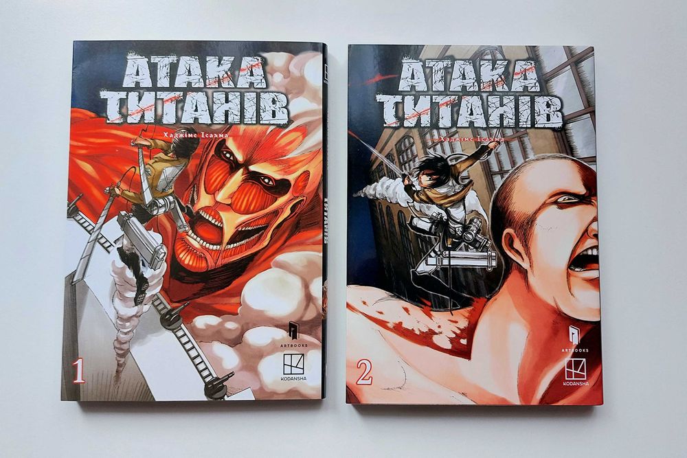 Манґа "Атака титанів" том 1-2
