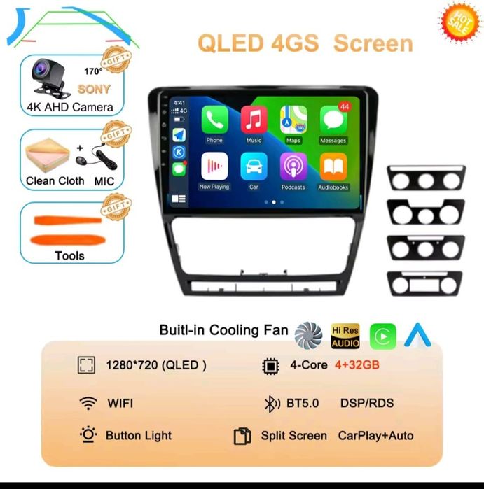 Андроїд магнитола шкода а5  4/32 +AHD камера.