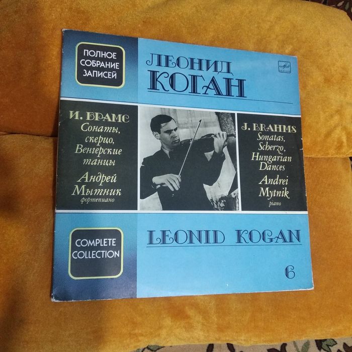 Две Пластинки И. Брамс