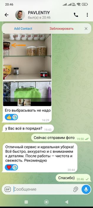 Клининг после ремонта, Післяремонтне прибирання, Прибирання після ремонту, Клининг в Киеве, Уборка после ремонта Киев, Клининг после ремонта, Клінінг