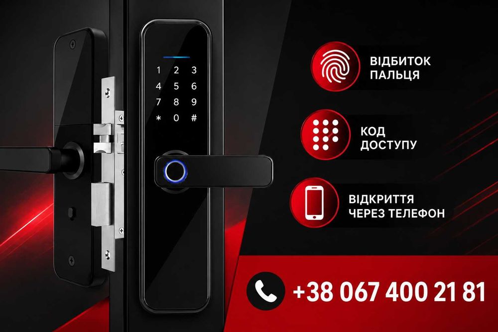 Смарт замок для квартири з відбитком пальця, smart lock для квартири з кодовою панеллю замок з відбитком пальця