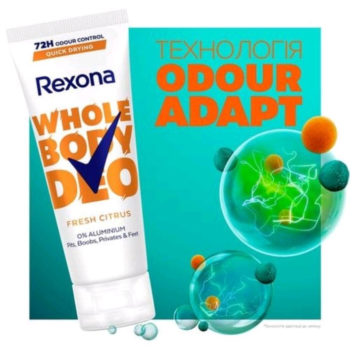 Дезодорант-крем для всього тіла Rexona Men Whole Body Цитрусова свіжість (унісекс, чоловічий/жіночий) 75 мілілітрів