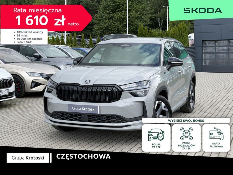 Škoda Kodiaq